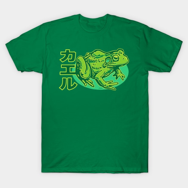Bullfrog Graphic Japanese T-Shirt by Mudge